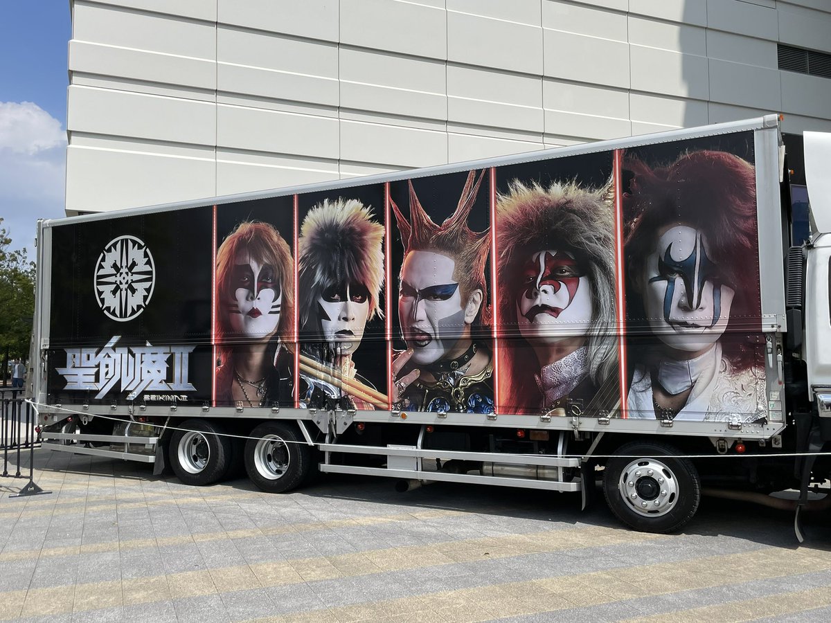 tatsu56564545's tweet photo. ついた😃
すげー暑い🥵 https://t.co/ypLucxDfqK