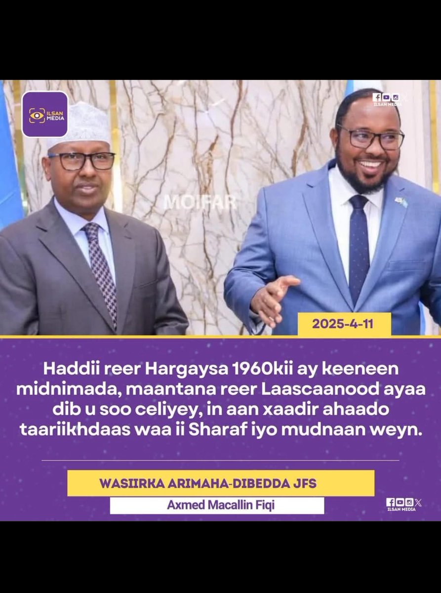 Abdifataah571's tweet photo. Wasiir #Axmed #macalin #fiqi ayaa yidhi sida hoos ku qoran. ๐ธ๐ด๐โ https://t.co/4ZJ5R5Grw4