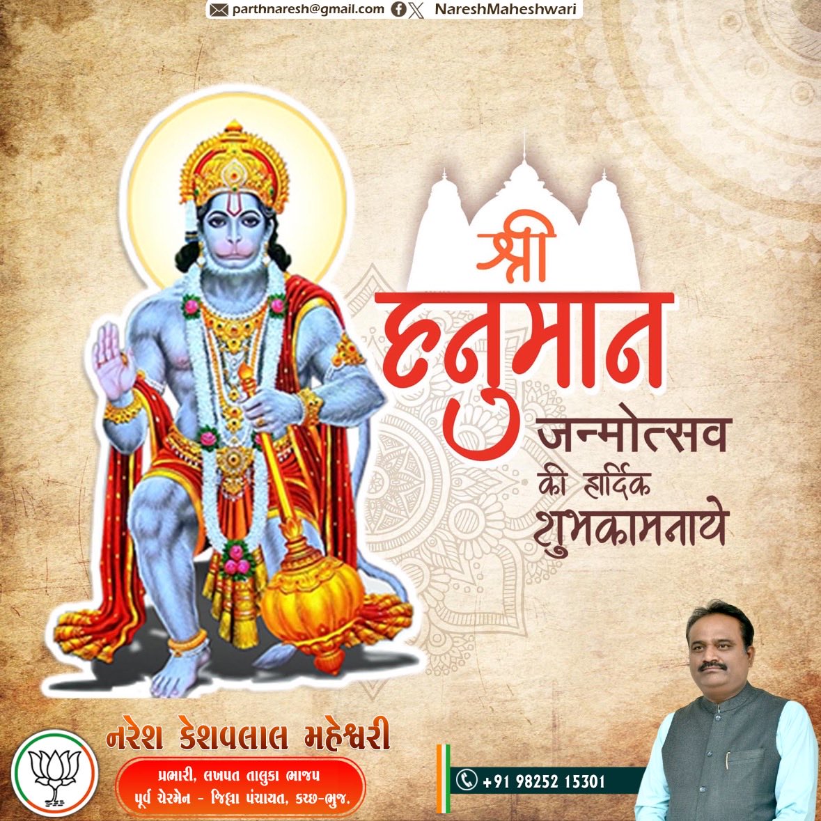 Naresh19011974's tweet photo. https://t.co/f3GJM8CTMn
