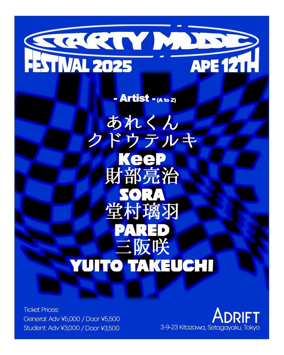 Masahiro_Isaji's tweet photo. 今日4月12日(土) は初参加の
KeePくん @0103_keep で
STARTY MUSIC FESTIVAL '2025'
@下北沢ADLIFT
よろしくお願いします🥁
#ADLIFT #KeeP https://t.co/2xcuDTehtQ