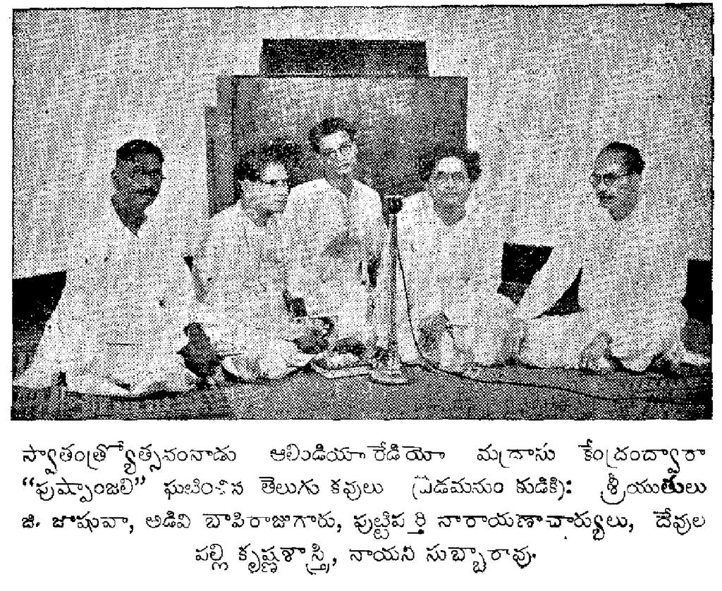 విషమసిద్ధి(తెలుగువాఁడు) 𑀭𑀳𑁆𑀫𑀸𑀦𑀼𑀤𑁆𑀤𑀻𑀦𑁆 tweet media