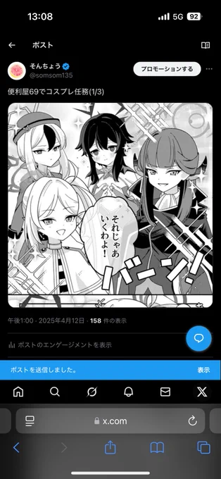 殺してほしい 