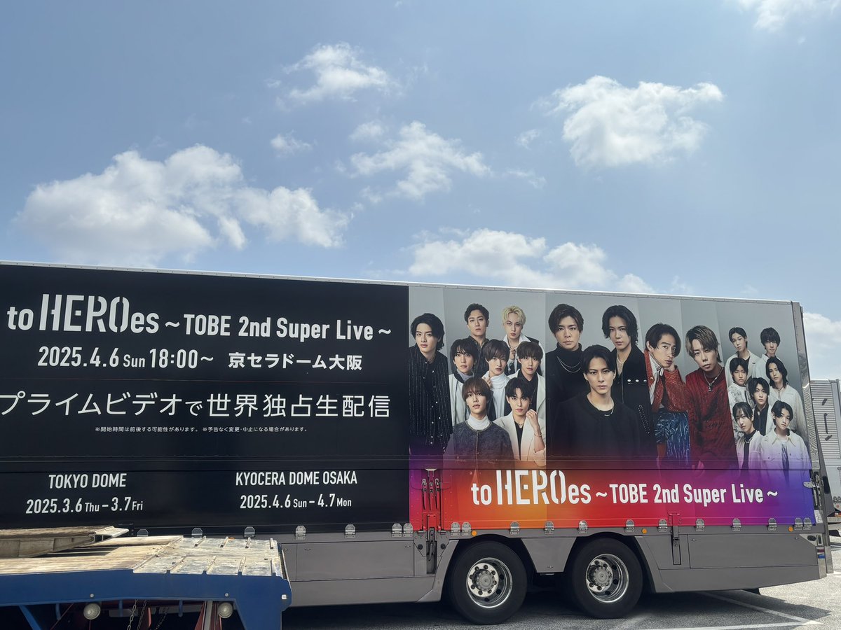 hirodog's tweet photo. お気に入りのパン🍞を買いに行く途中、
地元の道の駅に止まっているのを発見‼️
嬉しくなって思わず立ち寄って、撮影😆
今からまた観よー❤️🩵💜

#プライムビデオでTOBEライブ
#TOBE大集結今再び 
#Number_i https://t.co/AVKrELVWkA