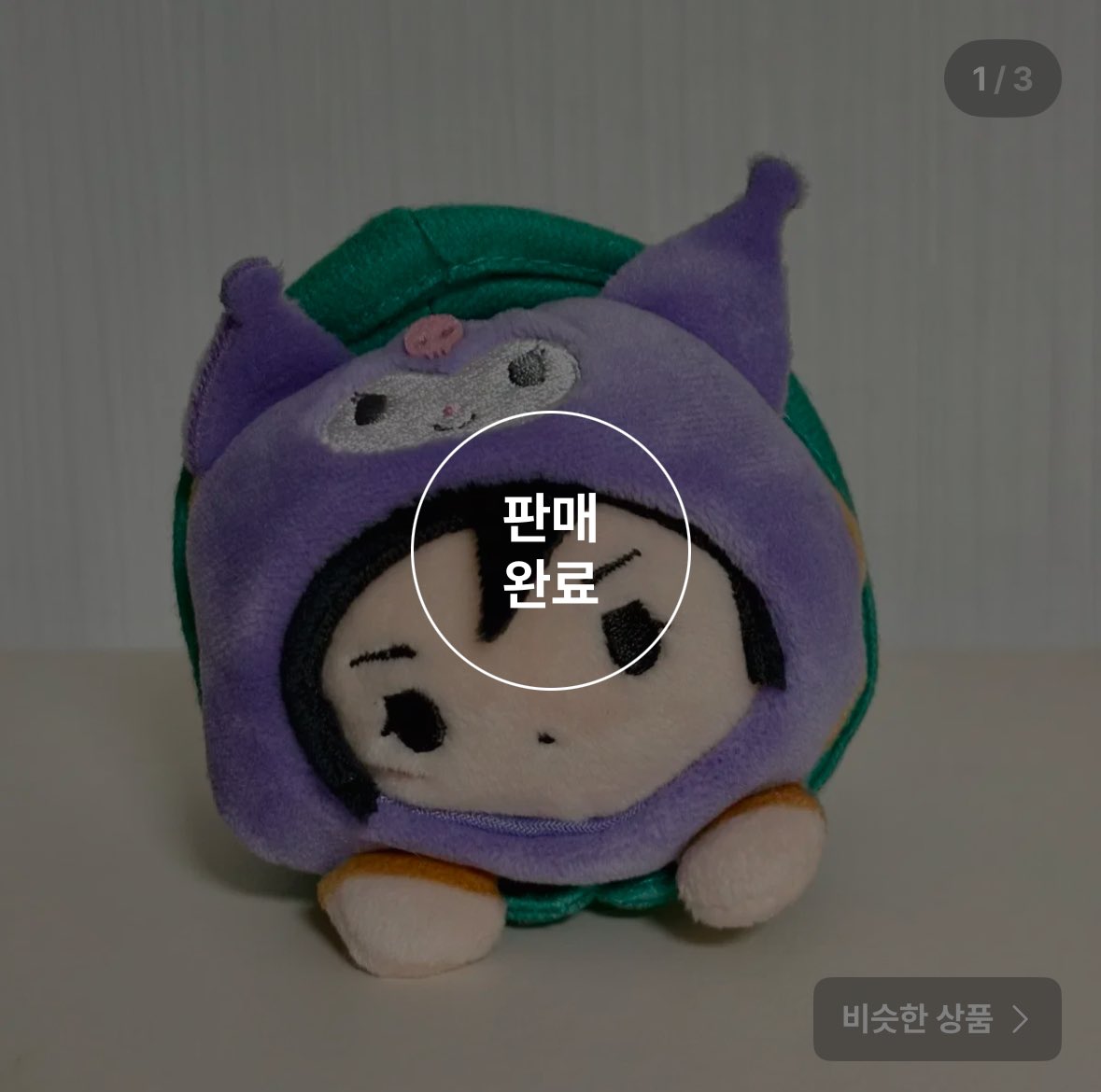 오늘의 지름입니다