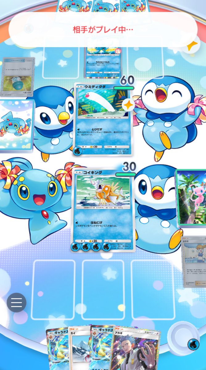 b0__chan's tweet photo. ポケポケ最悪な瞬間 https://t.co/gqL1vMPXjR