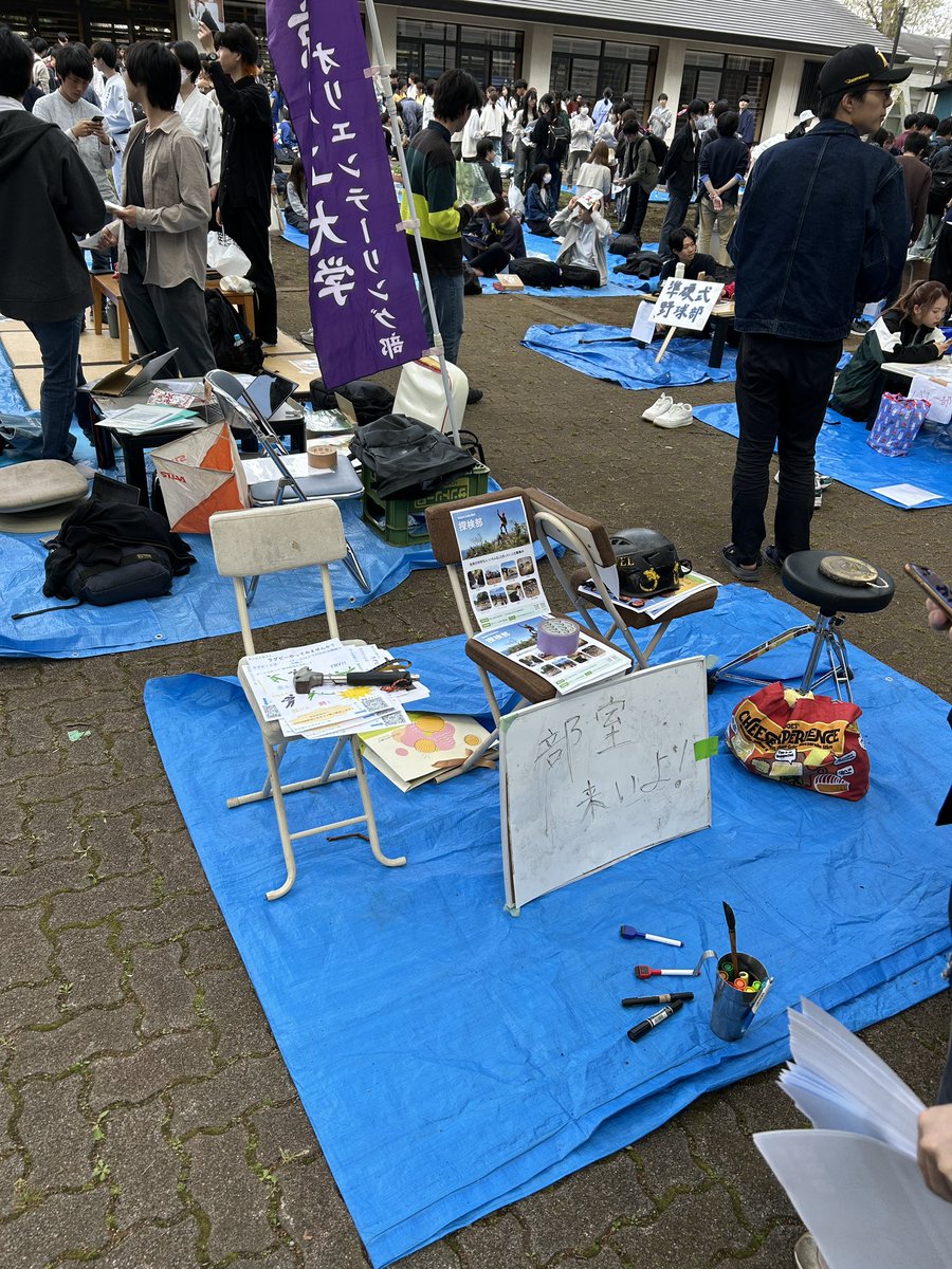 探検部ブース来いよ！！