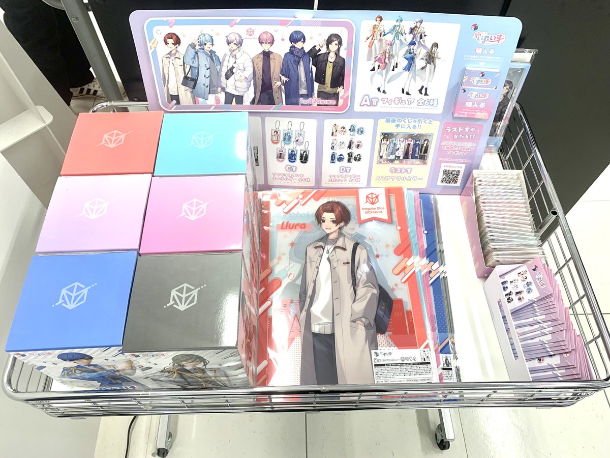 いれいす】 / ご好評につき完売しておりました、 くじスクエア