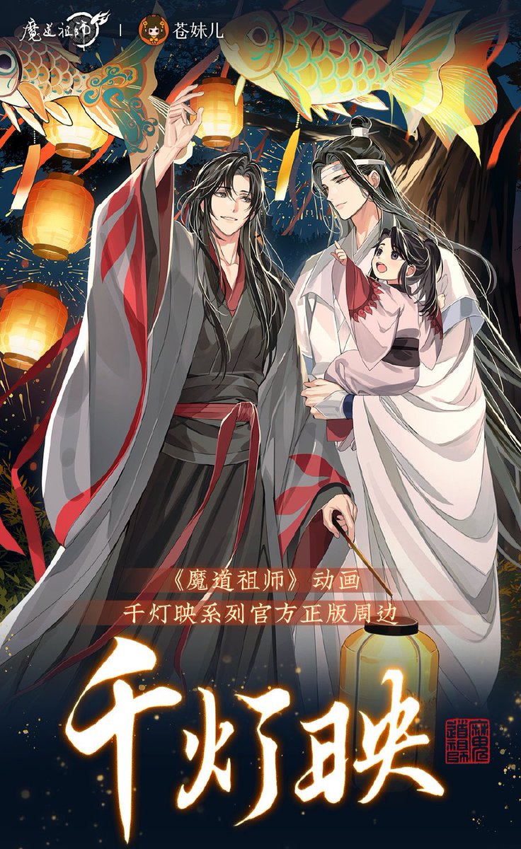 MDZS_malong's tweet photo. 말은 고소로 돌아가자 하는데
정작 몸은 이릉에서 함께살자 시전함 https://t.co/DywlwDHnPF