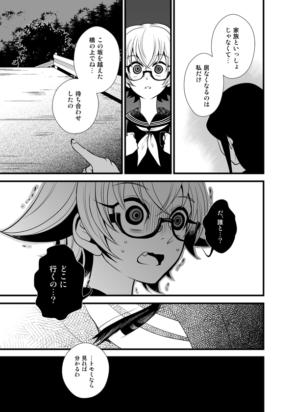 (4/7) 