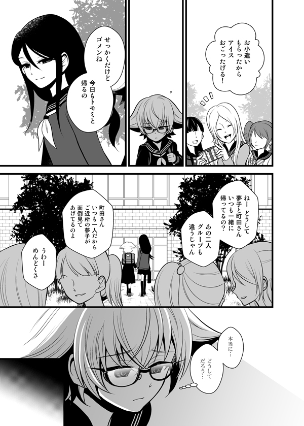 (2/7) 