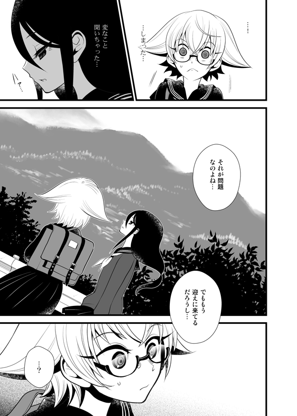 (3/7) 