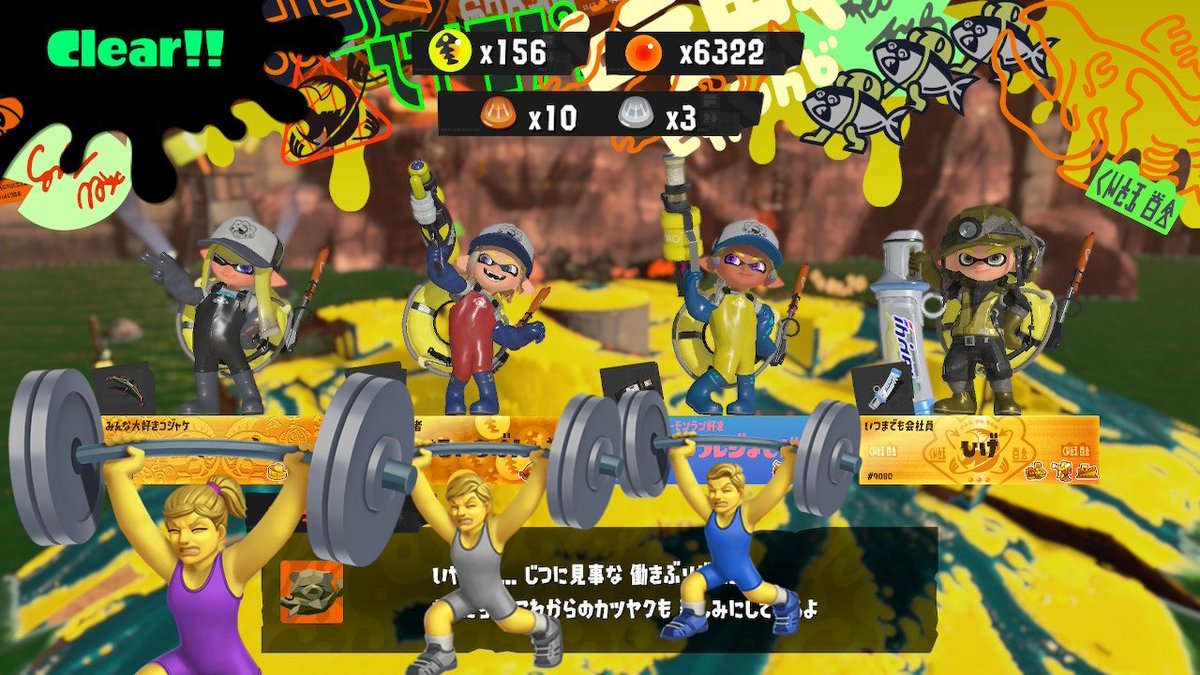 higeknuckle's tweet photo. アラマキ開幕（30分遅刻）野良ノーミスできた！！ #Splatoon3 https://t.co/tyCZHWxzn6