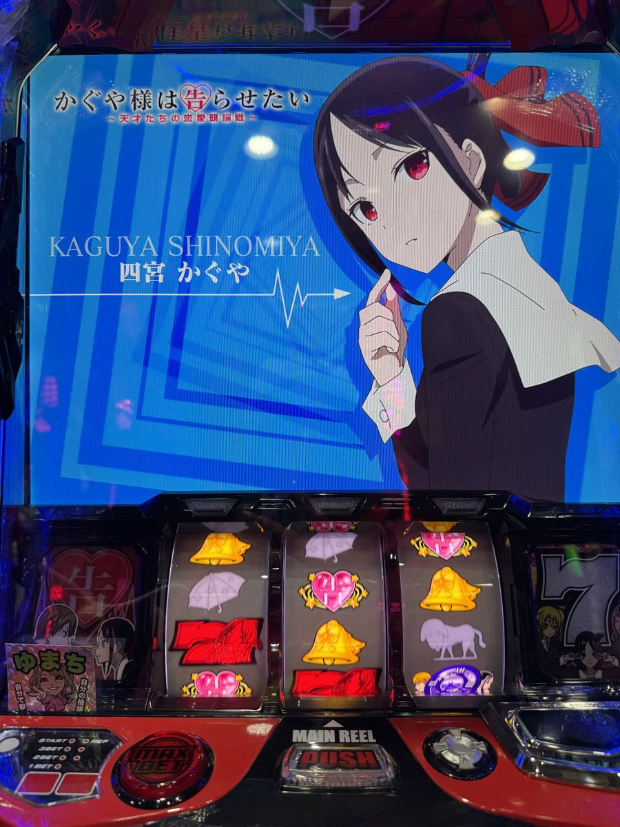 ゆまち🐣🐾 on X