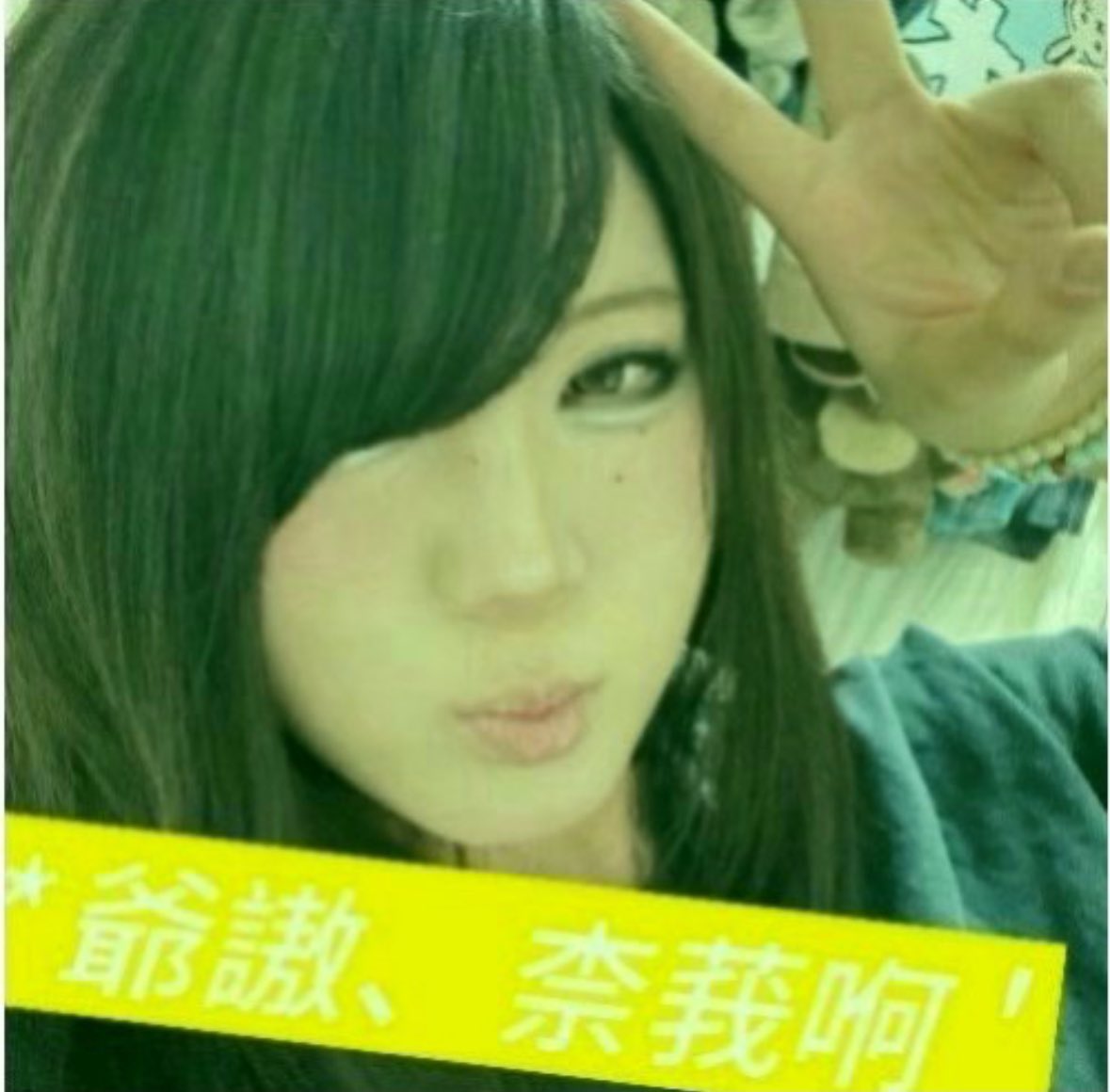 _Mx526's tweet photo. #四爱 #第四爱 #女s https://t.co/2vRztXKH0Q