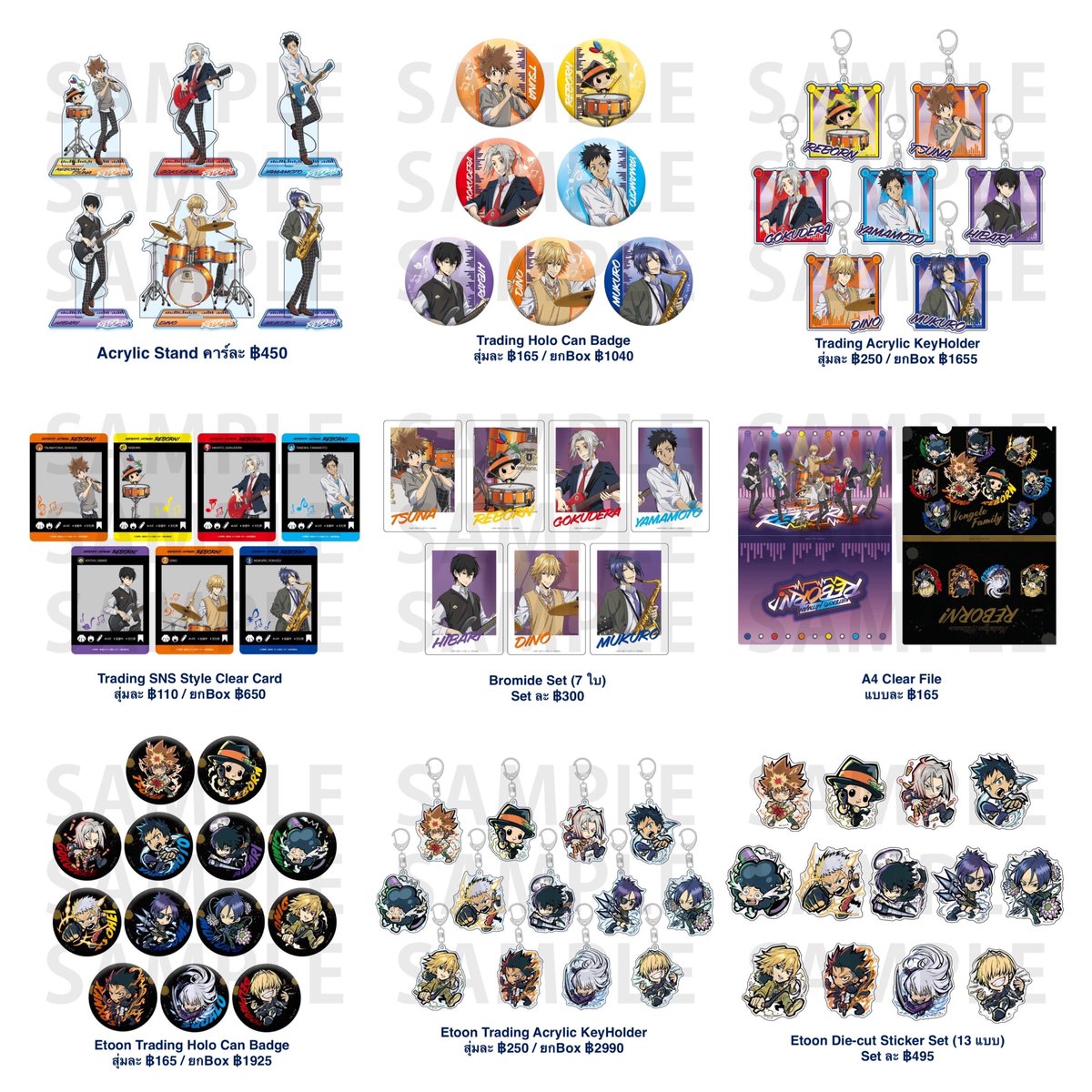 🌼Pre-order🌼
Katekyo Hitman Reborn! Band ver. / E-Toon [Edith]
📅Release Date: TBC
— ปิดรับ 29/04 (22.00)

🌟ราคาในภาพ รวมส่ง🚢/มัดจำได้50%
🌟หารส่งใน 🇯🇵 (ส่งฟรีหากยอดถึง)
📮ค่าส่งในไทย ฿50

หากปรับลดราคาได้จะมาแจ้งอีกครั้งนะคับ🙇‍♀️
#ตลาดนัดรีบอร์น #ตลาดนัดมาเฟีย #ตลาดนัดreborn