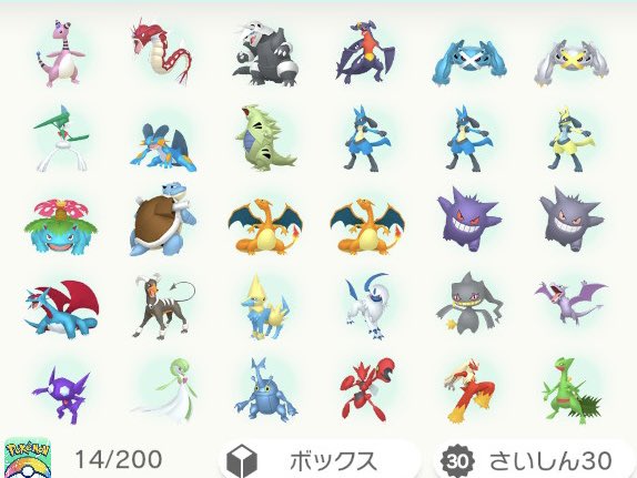 ポケモンZAに向けてのボックス整理中 #ポケモン #ポケモン好きと繋がり