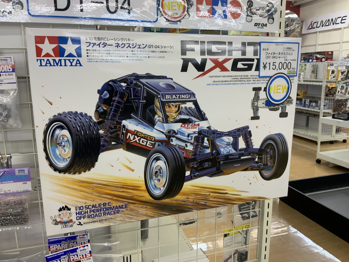 未使用 ファイターネクスジェン 1/10電動RCバギー TAMIYA/タミヤ 58741 TAMIYA/タミヤ1/10 RC ファイター ネクスジェン