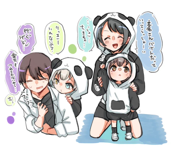 これは小さいうみともらなを立希ちゃんがお世話している世界線の一場面 