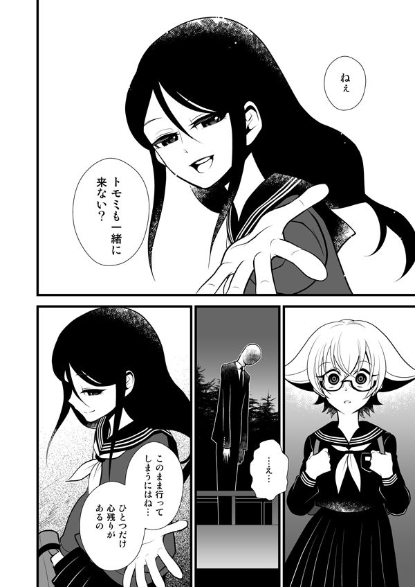 (5/7) 