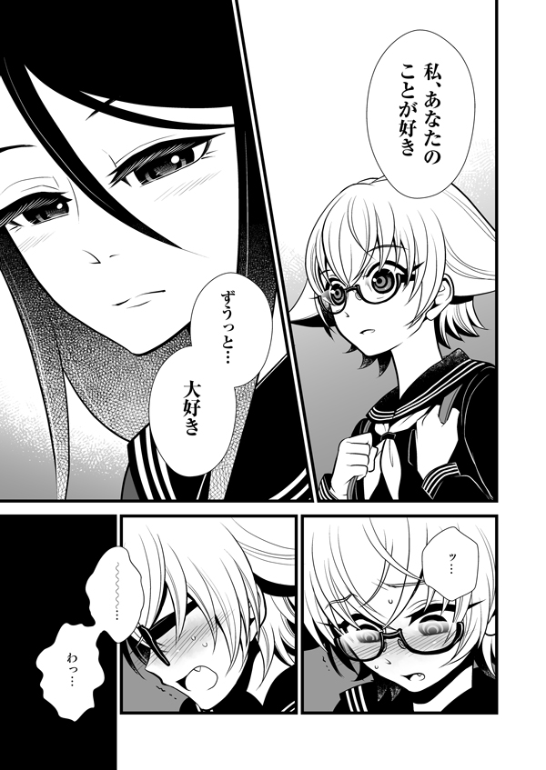 (5/7) 