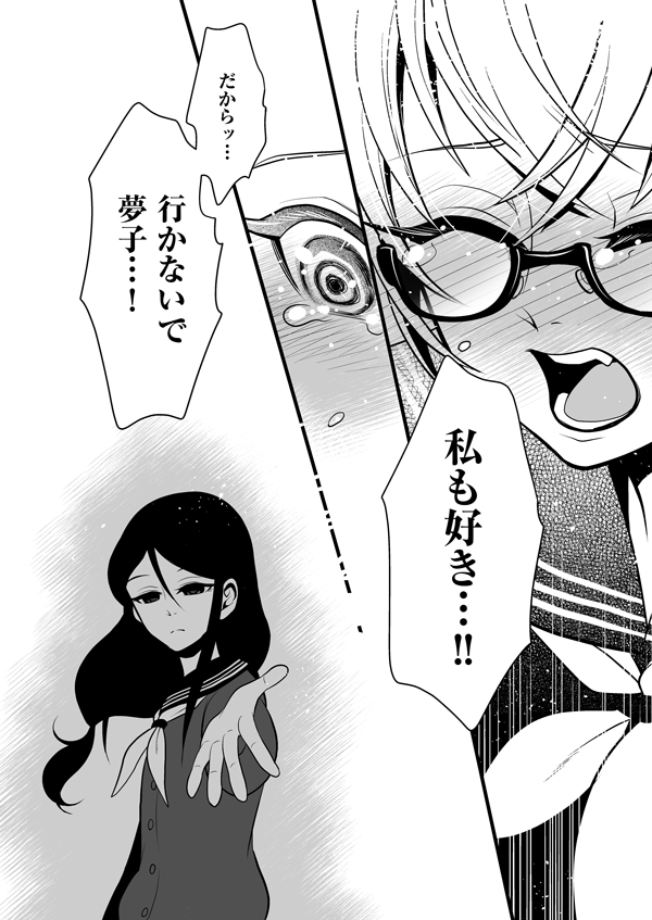 (5/7) 