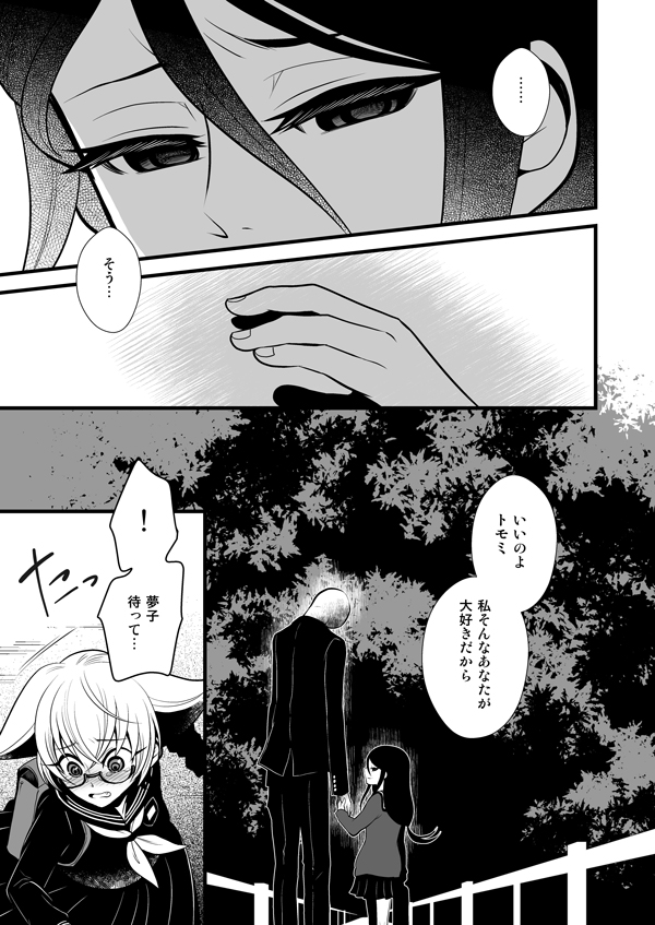 (5/7) 