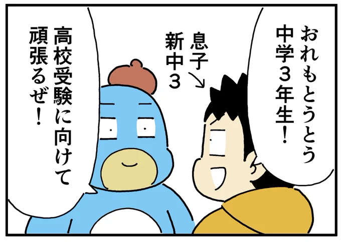 説得力 