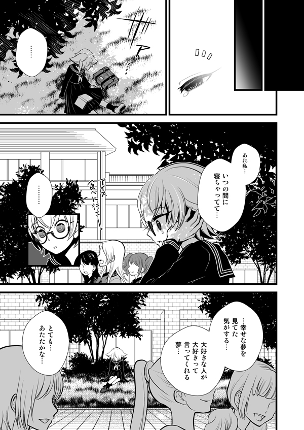 (6/7) 