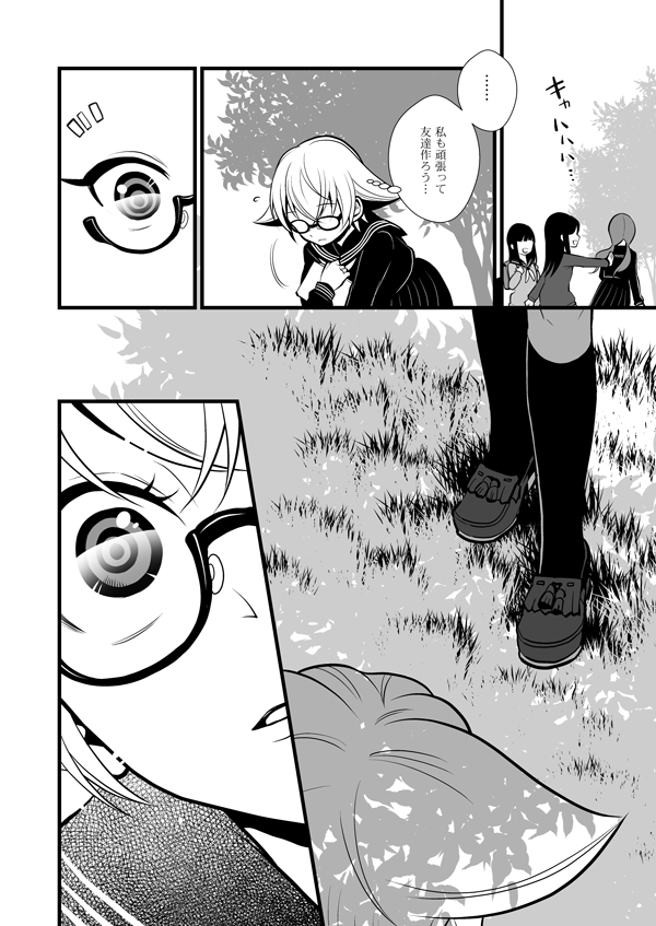 (6/7) 
