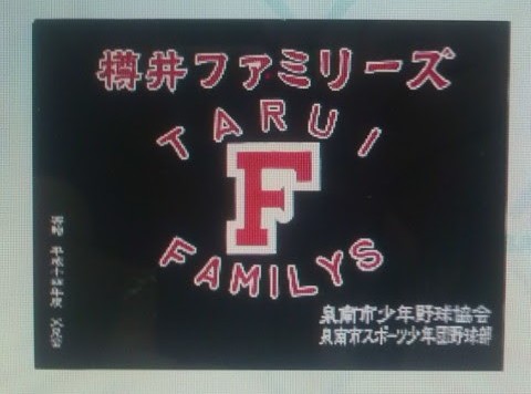 39Baseball's tweet photo. 監督はいつまでも監督です
安らかに
ありがとうございました
参列していただきました
OB、コーチ等皆様方ありがとう https://t.co/8DARC8kTj3