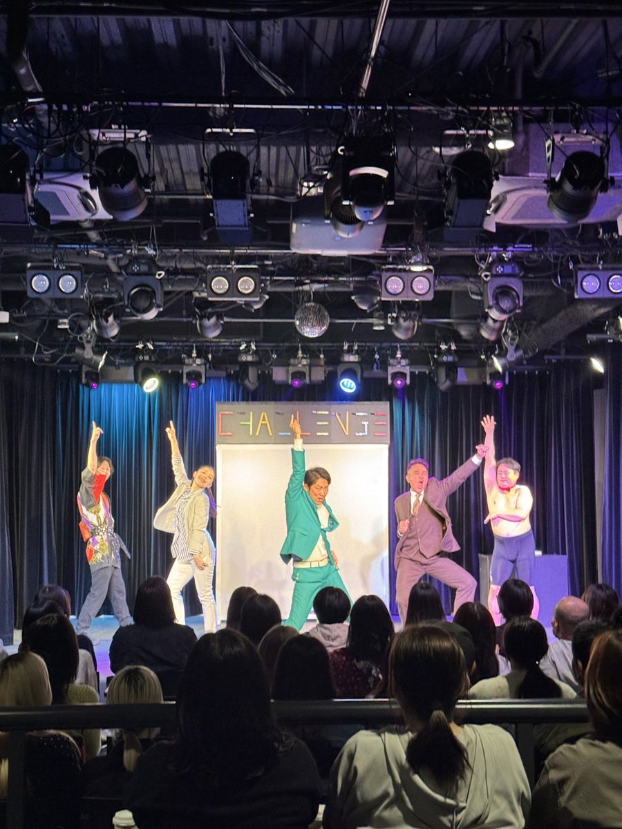 gakuishida's tweet photo. 昨日えぐいくらい盛り上がってたけど、来なくて大丈夫そう？

#challenge
#よしもと道頓堀シアター https://t.co/zdEk7ElMo4