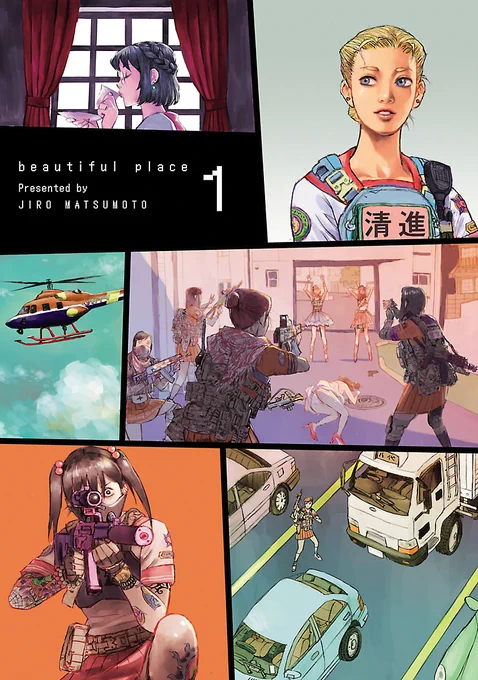 #松本次郎 先生の『#ビューティフルプレイス』第1〜3巻、好評発売中! 
コミックスのご購入はこちら︎︎︎︎︎︎︎▶︎https://t.co/IAlxSmLzLy
試し読みはこちら︎︎︎︎▶︎https://t.co/mqQywmwzhL 