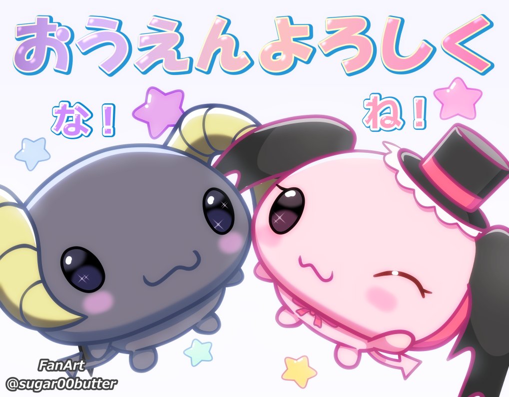 sugar00Butter's tweet photo. このかわいい子達に清き一票を～！
#サンリオ　#ルロロマニック https://t.co/WJaxT4qELl