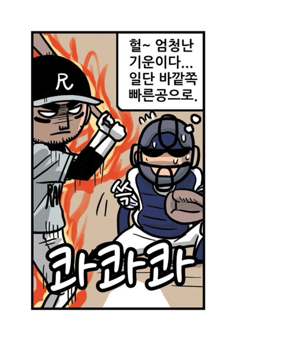 dseukho's tweet photo. 아니이상용너미친거야 https://t.co/apsoTzx2kl