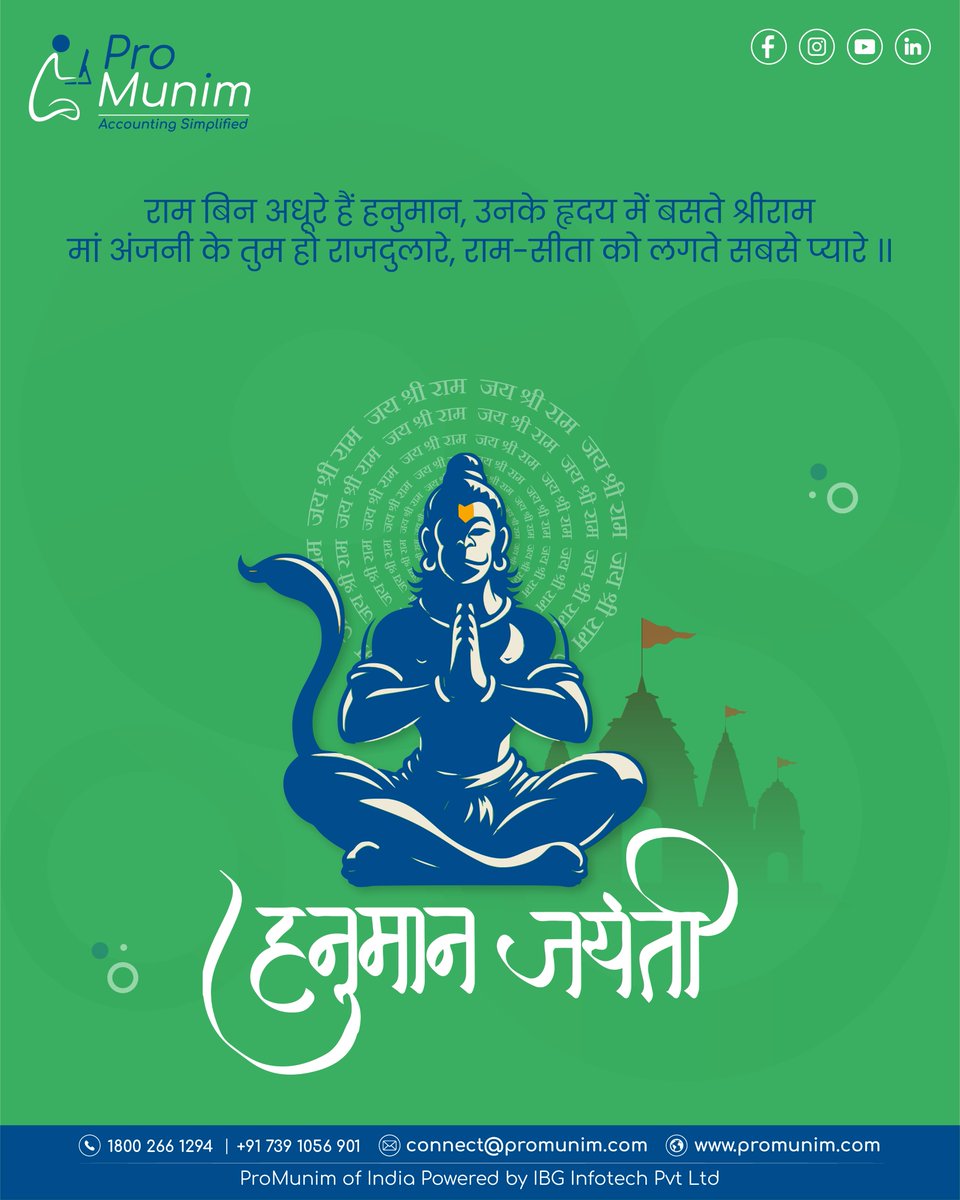 ProMunimindia's tweet photo. 🙏 Best wishes on Hanuman Jayanti! 

Hanuman is incomplete without Ram, Shriram resides in his heart.

You are the king of mother Anjani, Ram-Sita looks the most beloved. 

#हनुमानजयंती #जयहनुमान #राम #हनुमानजी #शक्तिवान #भक्ति #जयश्रीराम https://t.co/UKxnl0MALS