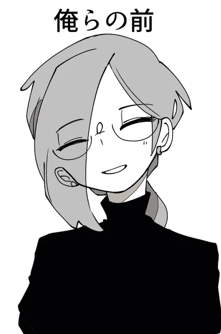 ヒメちゃん
#いいぞの創作 