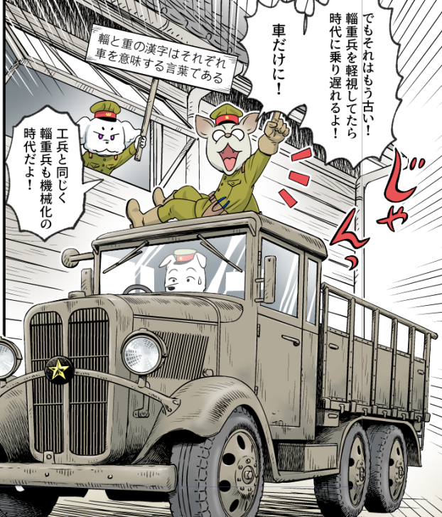 [定期ツイート]
ミリタリークラシックスにて
「巻きシッポ帝国軍隊基礎講座」を連載中です。
兵科とか軍隊の出世コースとかいろいろやって枡 