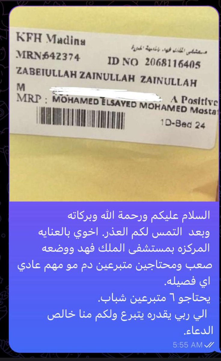 Bandar Alhrbi tweet media