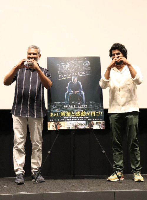 BuzzGlobalX's tweet photo. The documentary #RRR : Behind and Beyond’ was released in theatres on Friday. To support its international rollout, #SSRajamouli  and #Karthikeya are in #Japan  for promotions.

#RRRMovie #RRRBehindAndBeyond https://t.co/plX1jsSJuZ