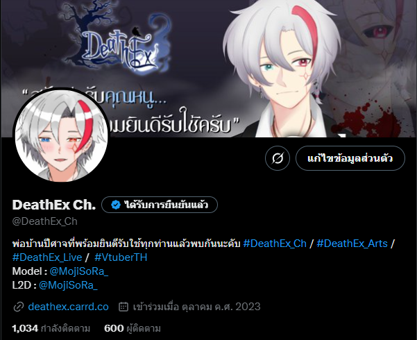 DeathEx_Ch's tweet image. ในที่สุดก็เดินมาเกือบครึ่งทางขอขอบคุณทุกๆคนด้วยนะคับที่ติดตามและอยู่ด้วยกัน ตอนนี้ X ได้เข้าสู่ 600 ผู้ติดตามแล้ว และ Youtube ก็มาถึง 400 แล้วคับ ขอขอบคุณทุกๆคนด้วยนะคับ🙏😂

#DeathEx_Ch #VtuberTH #Vtuber
