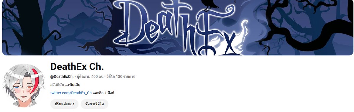 DeathEx_Ch's tweet image. ในที่สุดก็เดินมาเกือบครึ่งทางขอขอบคุณทุกๆคนด้วยนะคับที่ติดตามและอยู่ด้วยกัน ตอนนี้ X ได้เข้าสู่ 600 ผู้ติดตามแล้ว และ Youtube ก็มาถึง 400 แล้วคับ ขอขอบคุณทุกๆคนด้วยนะคับ🙏😂

#DeathEx_Ch #VtuberTH #Vtuber