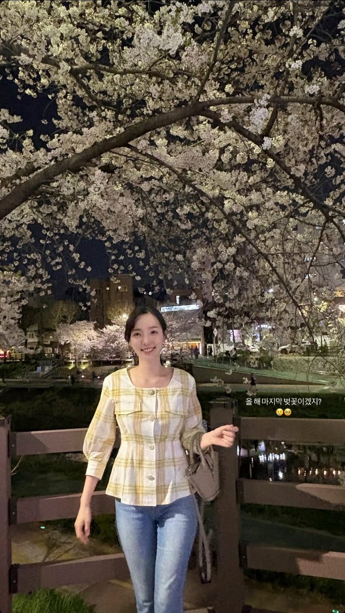 StellarUpdates_'s tweet photo. [250412] Minhee @ juminhee Instagram story update 

#스텔라 #Stellar #주민희 #JuMinhee #JooMinhee #민희 #Minhee https://t.co/FTk2MAsdUP
