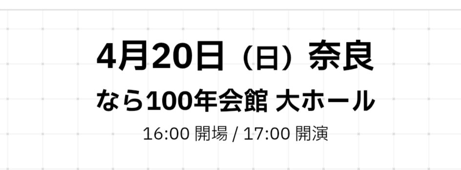リトグリ ライブチケット&グッズ情報(ファンアカ) (@LGMticket) / X リトグリ ライブチケット&グッズ情報(ファンアカ) (@LGMticket) / X