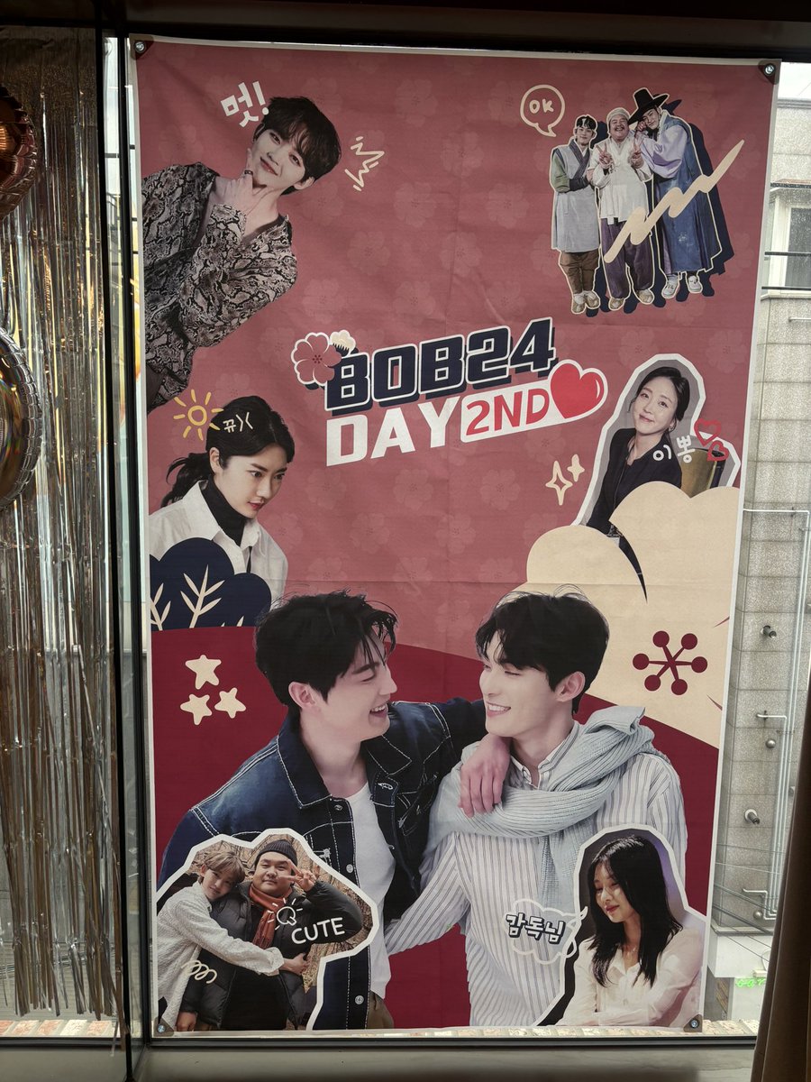 youm1nzzang's tweet photo. #밥이사_2주년_영화
#2년째_밥잘사주는_이사님
#한입단_밥이사_추억하기_2주년 
밥이사 2주년이벤트 💕너무 예뻐용
#박영운 #박정우 #유담동백 https://t.co/cwXaOZO2J2