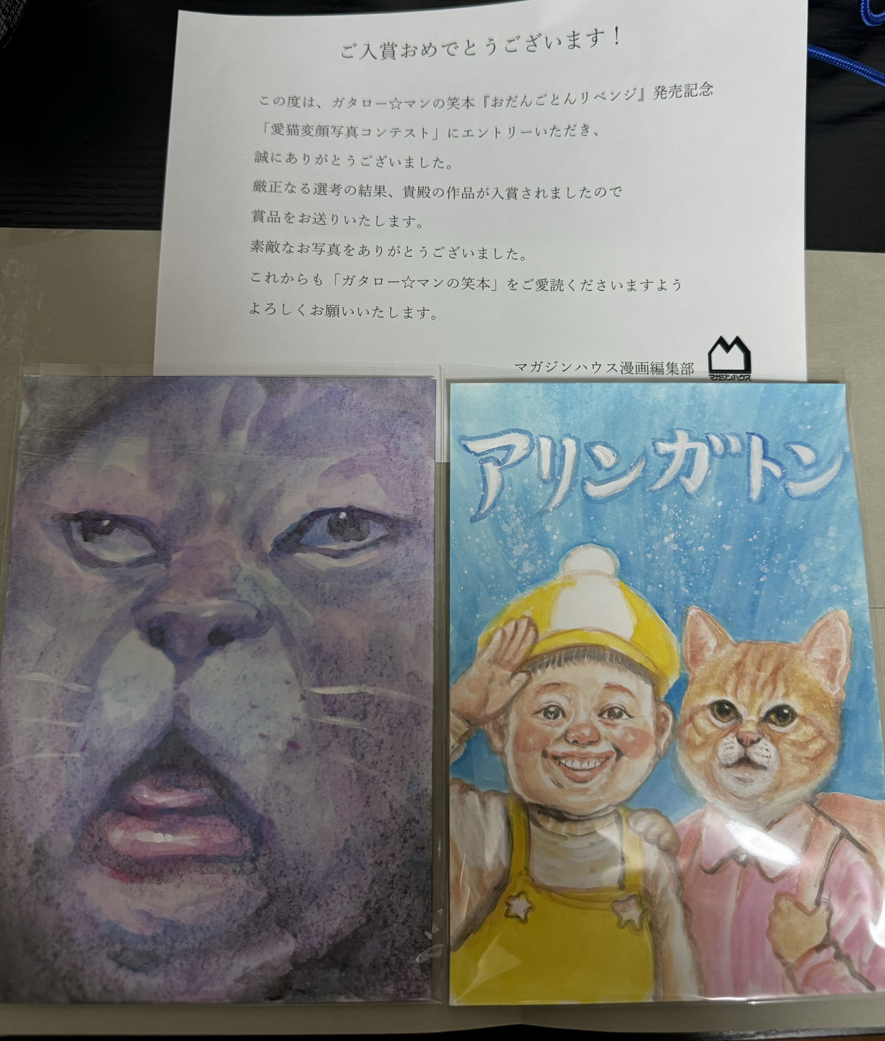 ファン☆た (@fantafx) / X