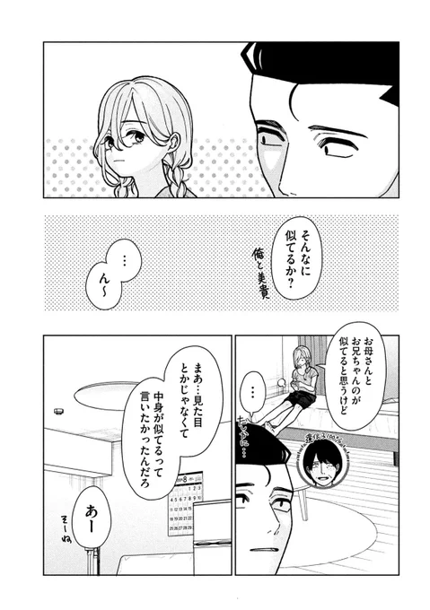 (3/6) 