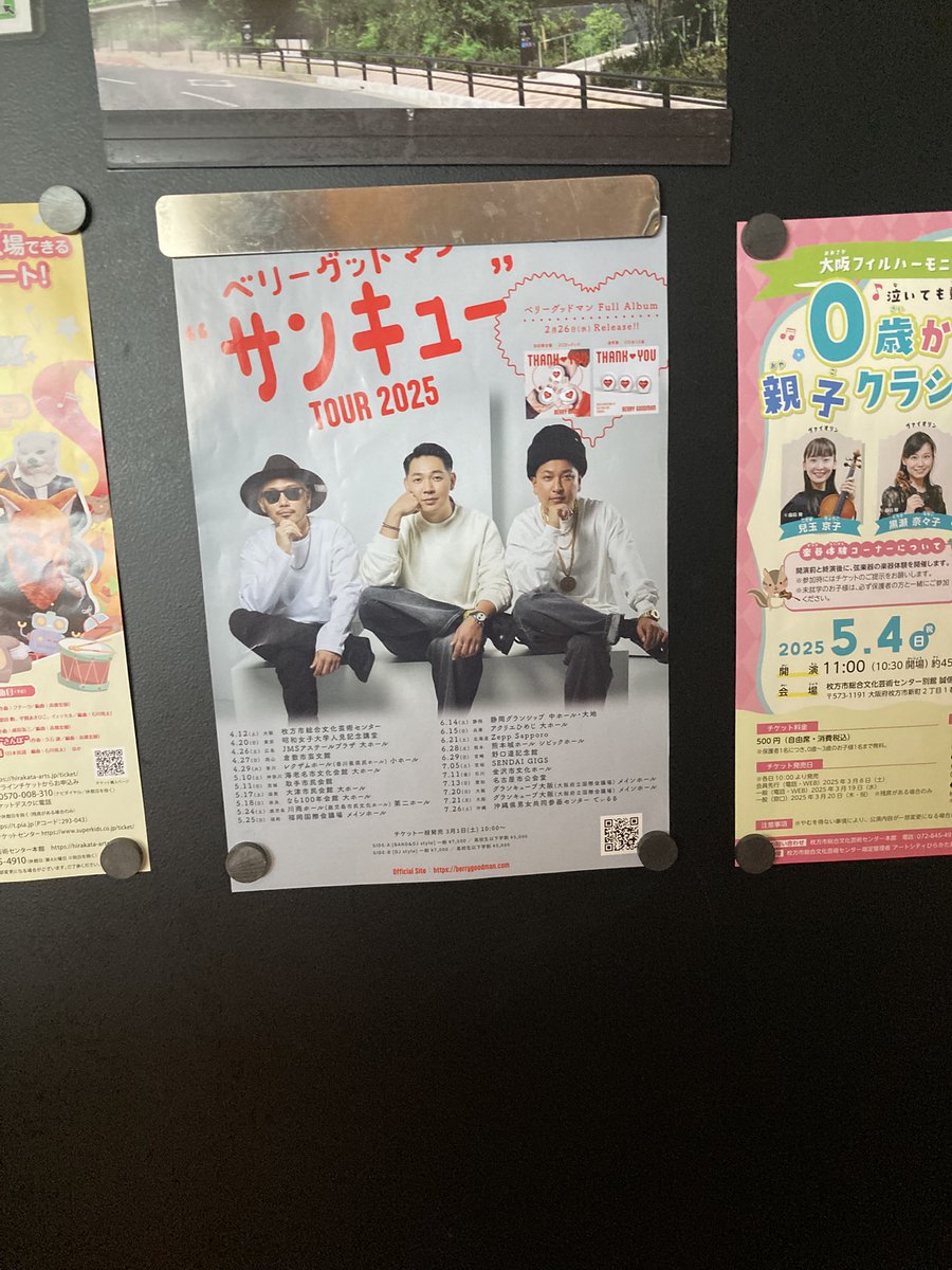 bewiththeforce5's tweet photo. ランチいただいた所で発見
初日ライブ楽しみ
#ベリーグッドマン https://t.co/vjLPHxcX4s