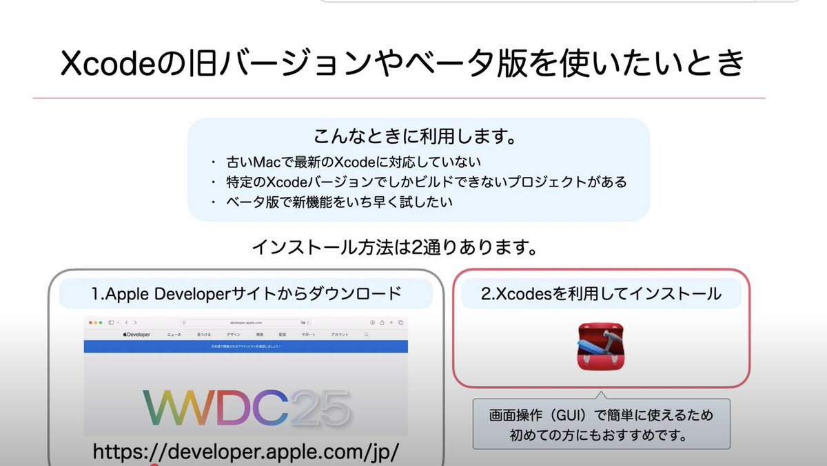 こばやしよしのり🍎フリーランスエンジニア・オリジナルiOSアプリ開発スクール運営 tweet media