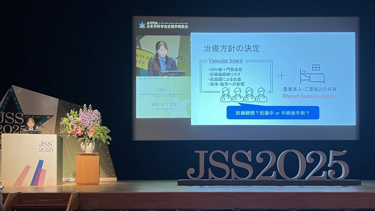 My mentee got the grand prize at Japan Surgical Society! I’m proud of her.