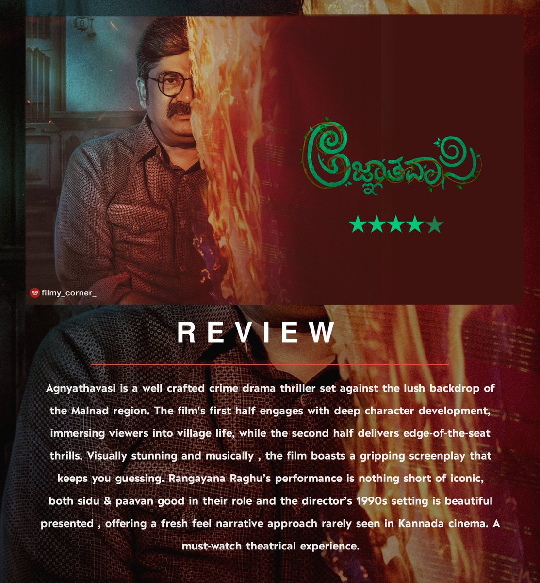 Filmy Corner ꭗ (@filmycorner9) on Twitter photo #Agnyathavasi Review ⭐⭐⭐💫
In a world of fleeting tales, thank you, <a href="/hemanthrao11/">Hemanth M Rao</a> for standing by this one. We await your next creation with eager hearts and open minds. #Agnyathavasi Review ⭐⭐⭐💫
In a world of fleeting tales, thank you, <a href="/hemanthrao11/">Hemanth M Rao</a> for standing by this one. We await your next creation with eager hearts and open minds.